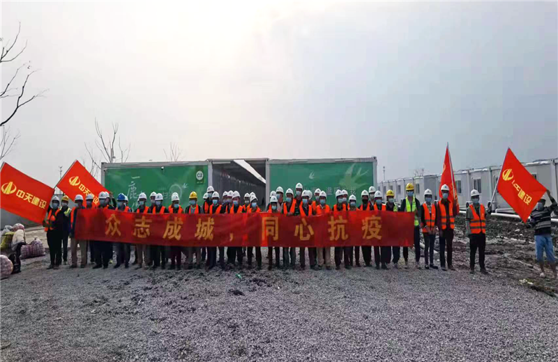 4月5日－18日，东升国际三建奉贤龙湖天街、朝阳广场等5个项目先后集结203名施工人员参与了4个方舱医院的建设、改造工程。